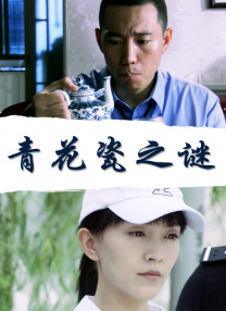 91精品国产91久久久久久青草